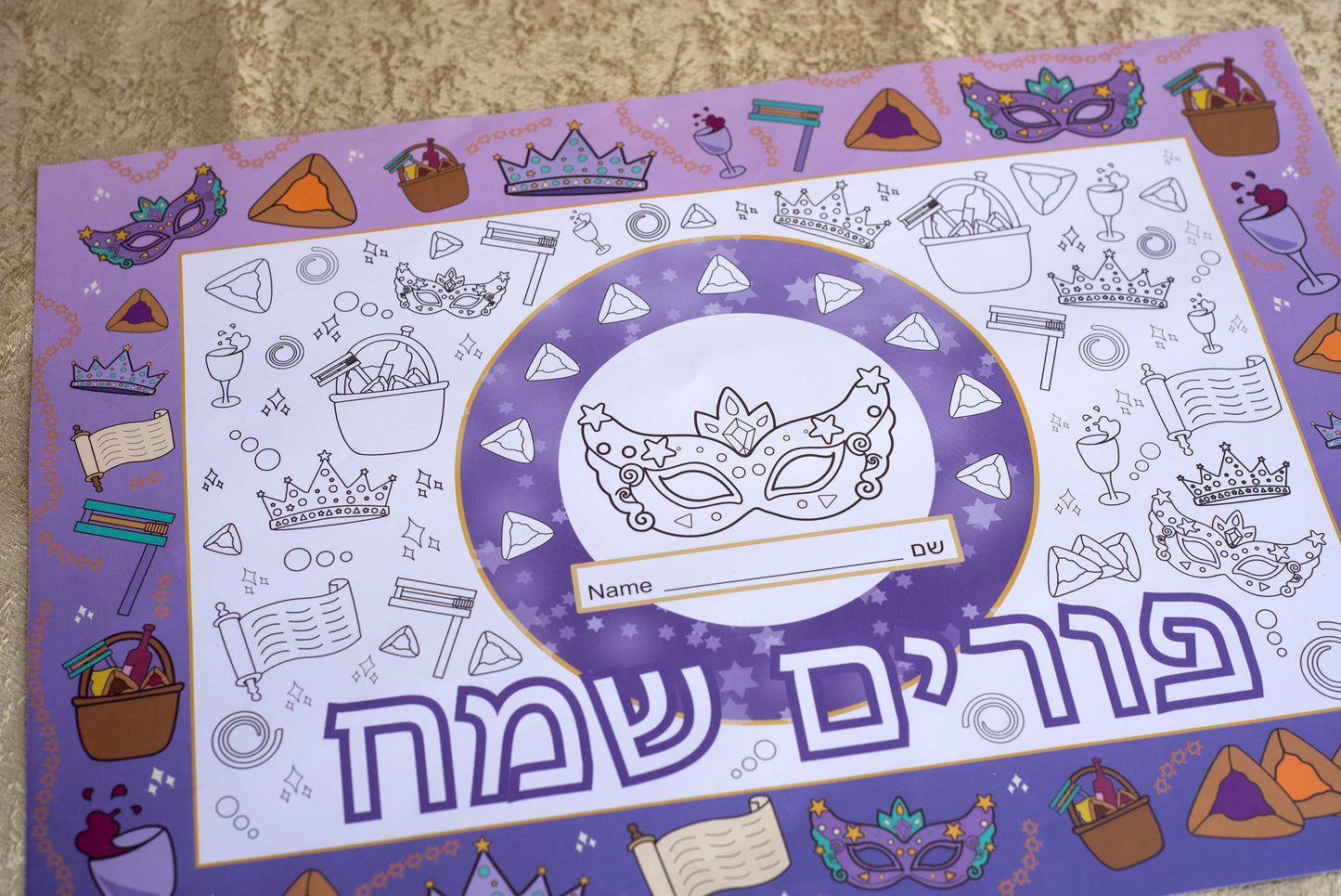 Purim Placemats (Printed and Delivered in Israel)