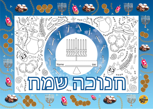 Chanukah Placemats – Printable PDF (Instant Download)